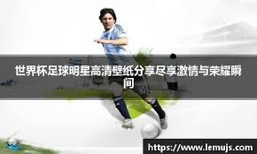 [天下足球]联赛首败 拜仁客场不敌美因茨