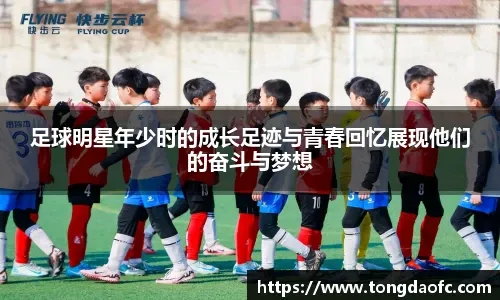 热身赛：U18国青2-1申花U21，魏祥鑫、朱信宇建功